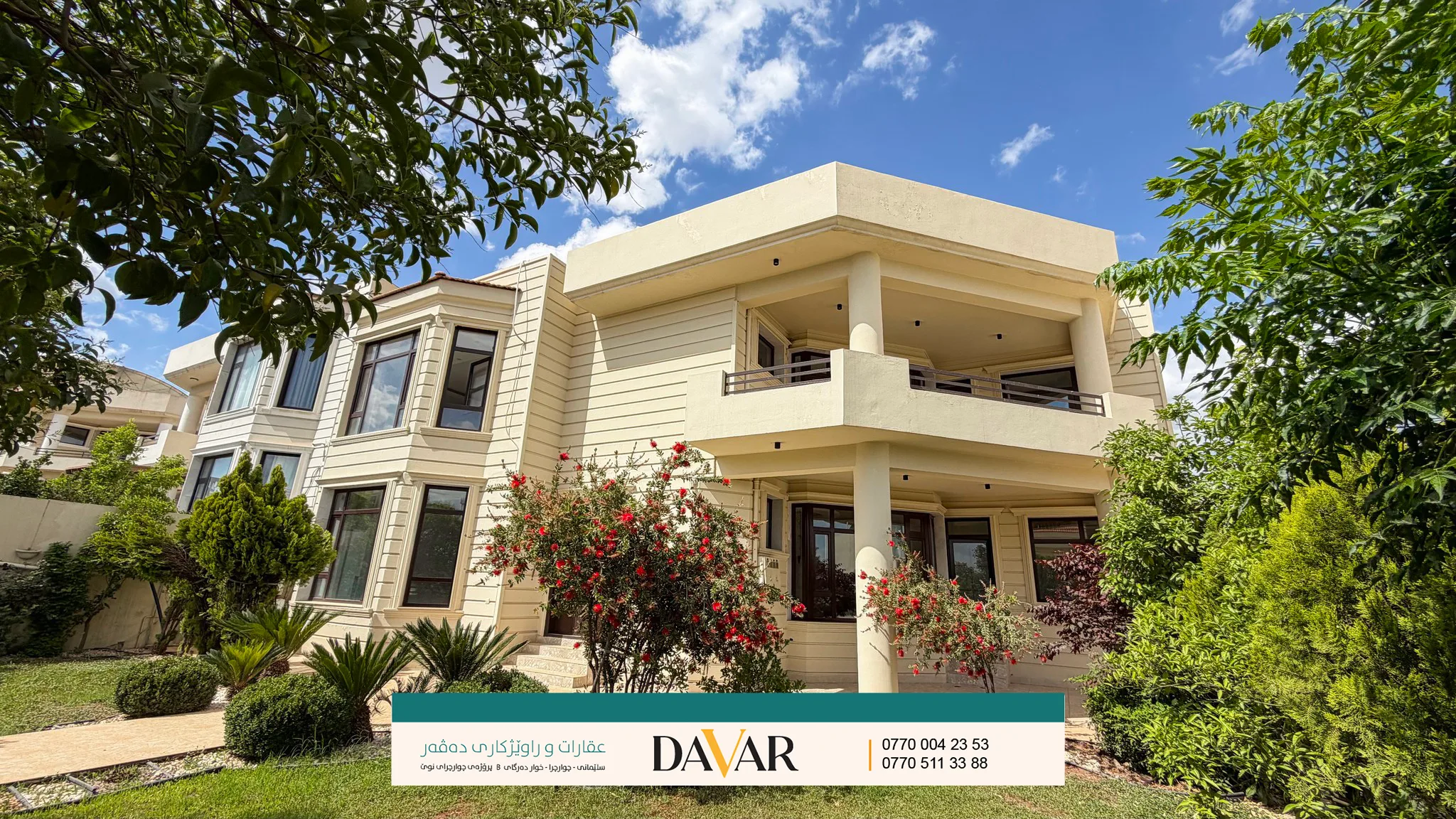 D-383: ڤێلای 600 مەتری بۆ فرۆشتن لە پڕۆژەی چوارچرای نوێ بە 550,000$ — چوارچرای نوێ ڤێلاکان
