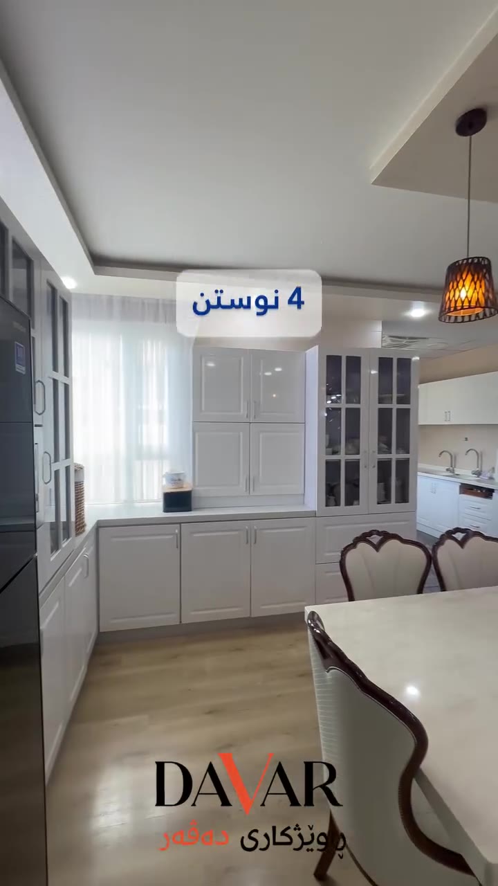 ڤێلای دوبلێکس بۆ فرۆشتن لە پڕۆژەی ڤێلاکانی چوارچرای نوێ - D-424 — چوارچرای نوێ ڤێلاکان