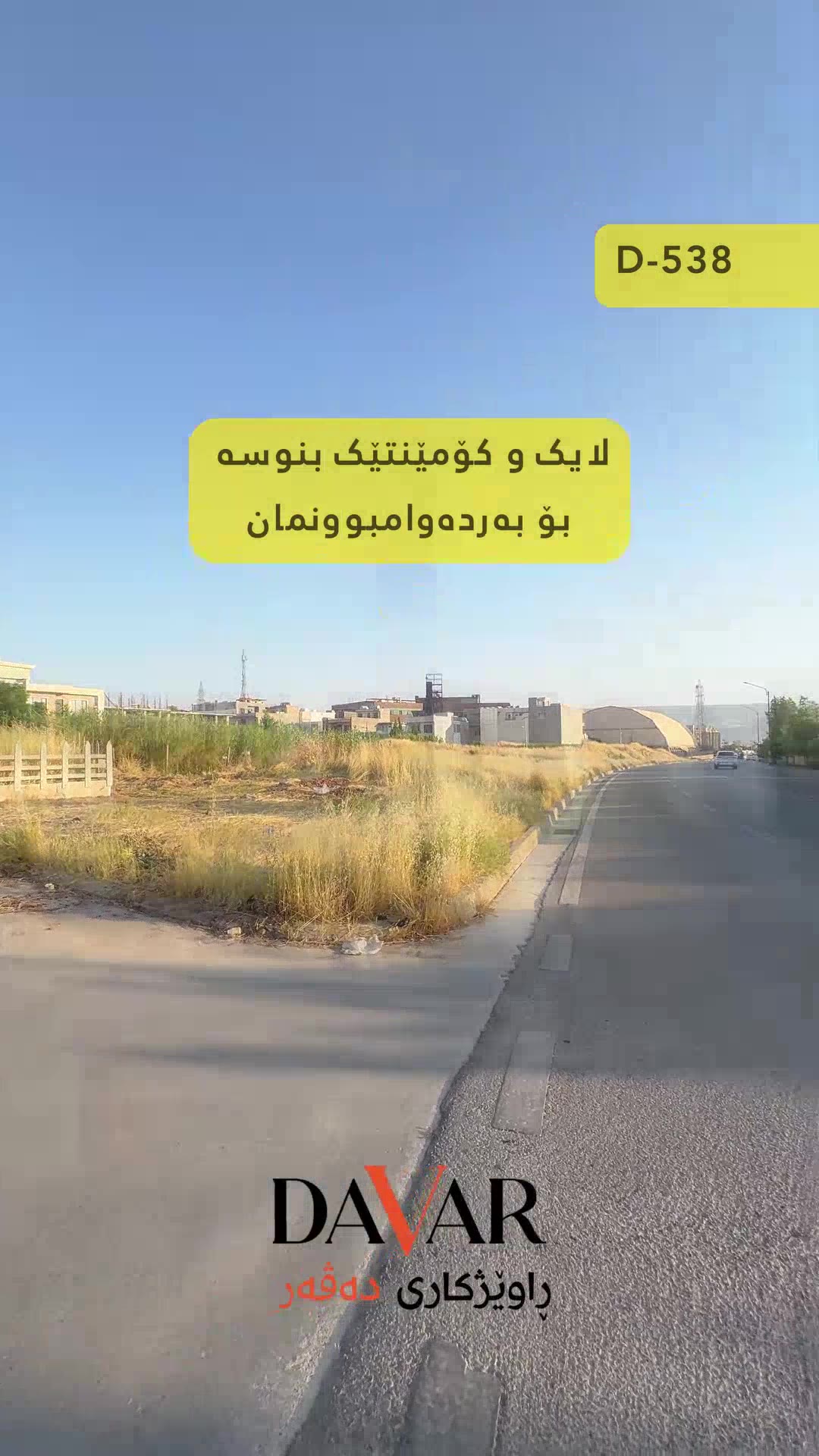 موڵک