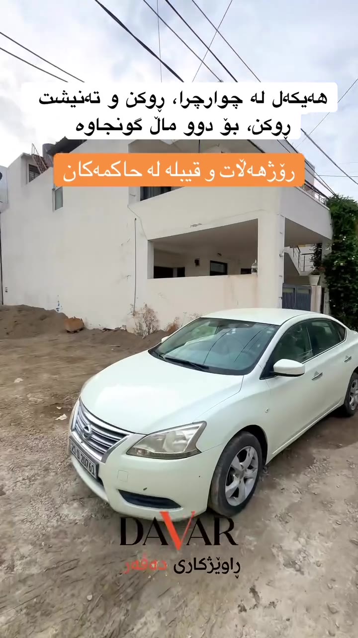 خانووی هەیکەلی دوو نهۆم بۆ فرۆشتن لە چوارچرا - حاکمەکان (١٠٨ م²) | D-1183 — چوارچرا - گەڕەکی حاکمەکان